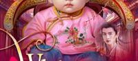 The Whispers of A Baby (Yang Yuting ) Novel